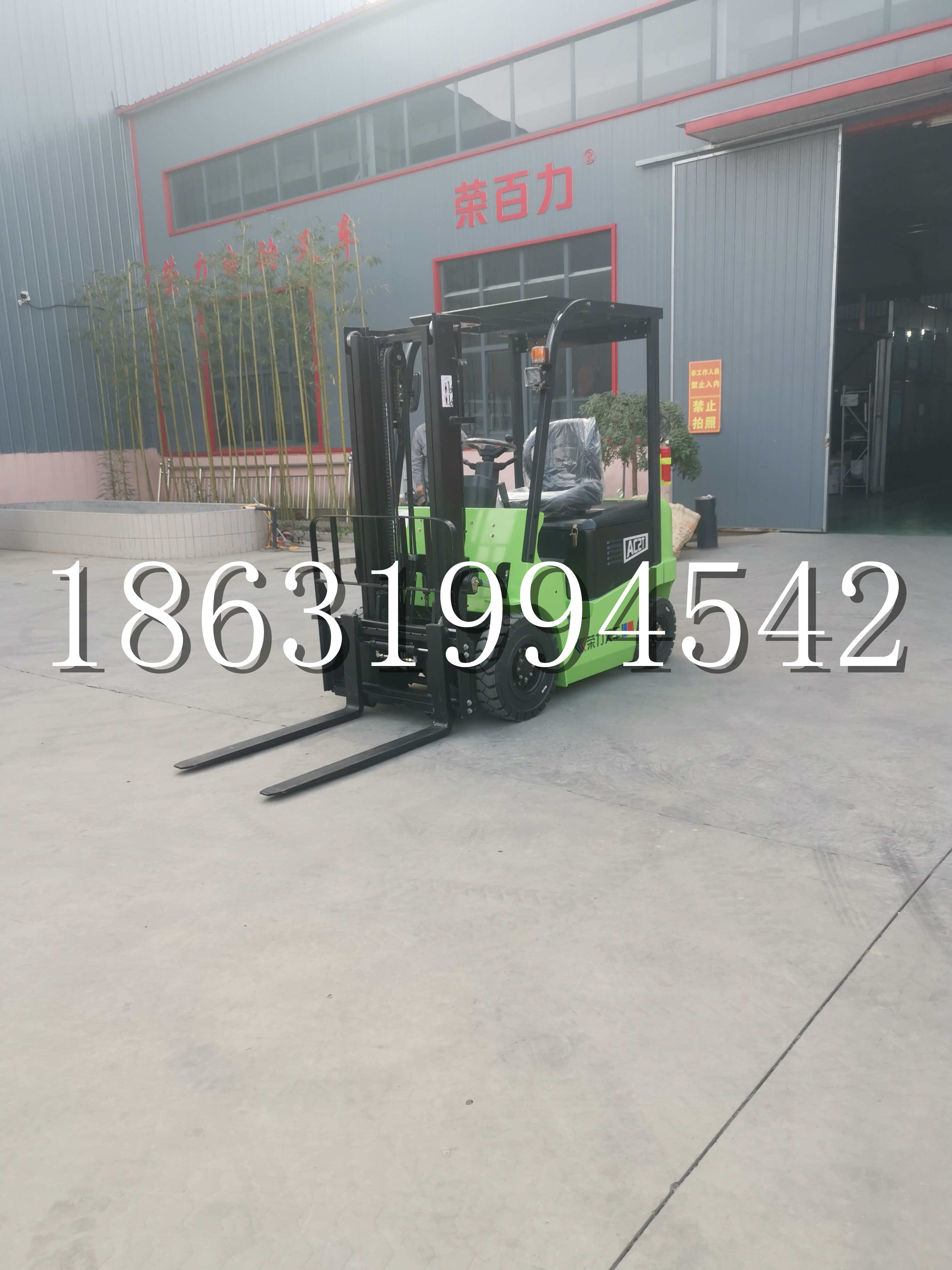五家渠市优程2.5吨站驾式全电动液压搬运车3吨电动叉车锂电池托盘铲车地牛